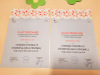 Folklora_drzavno6